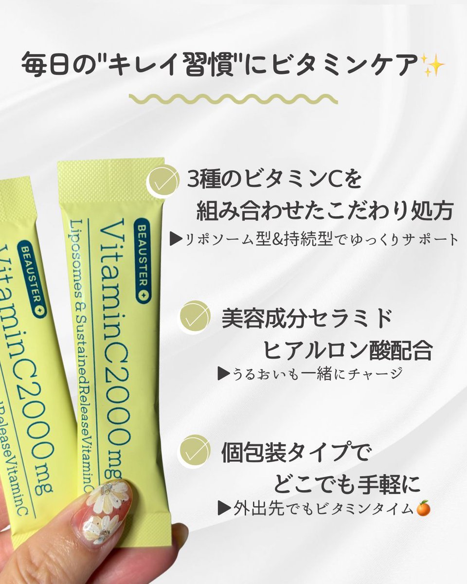 hana*(はな) (@hanamemo87) / Posts / X