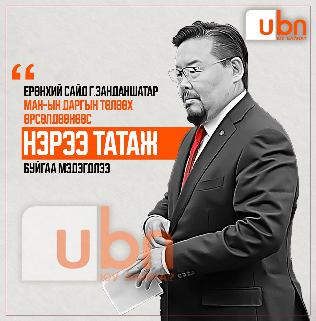 Энэ Занданшатарын морины нүүдлүүд бүүр гүйцэгтхээ байлаа. Уран тоглодог юм бна. 👍