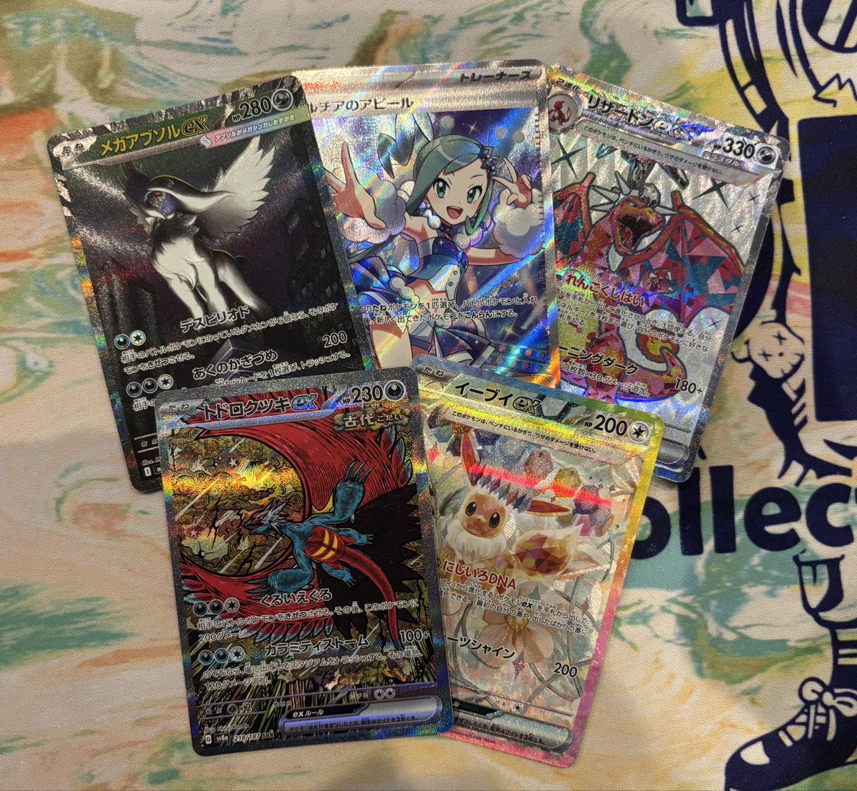 遊戯王 箔押しイタリアプロモ LPP Collecting 遊戯王 箔押しイタリア