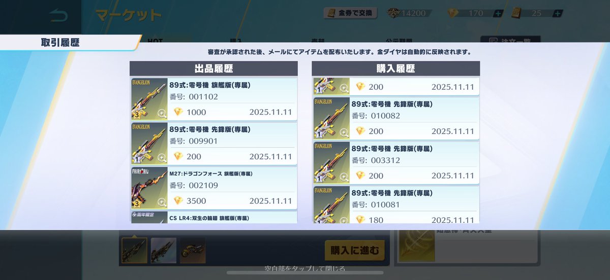 にゃんぺに tweet media