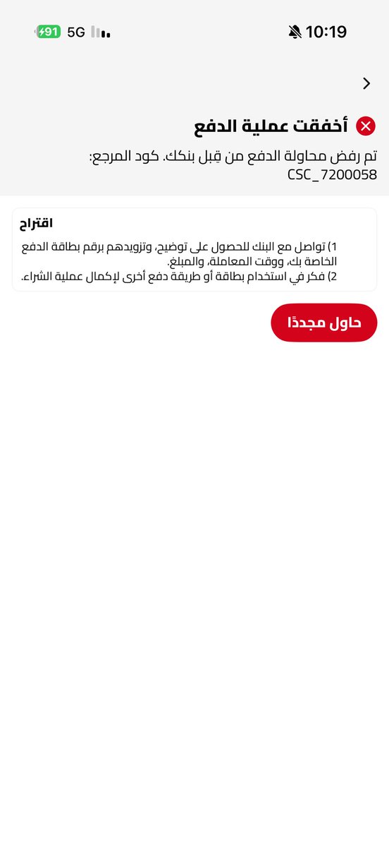 hamad3396's tweet photo. @Zoom1out @todosor119 وانا بعد يا وليد ما اشتغل معي https://t.co/FhDkhPqBUd