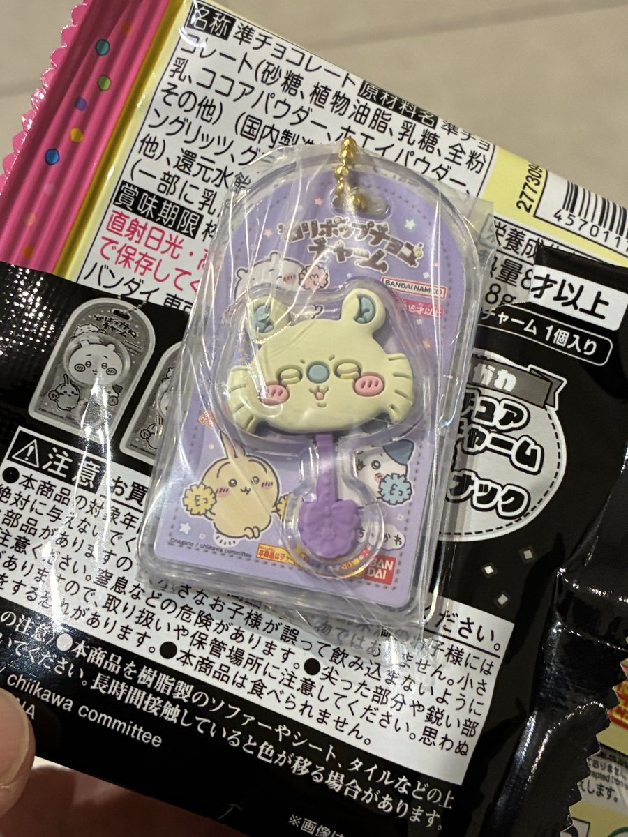 あきら（岡田） (@kirokd) / Posts / X