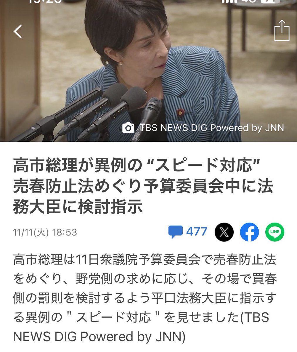 oyuyu4242's tweet image. おい、早苗ガチいらんことすんな