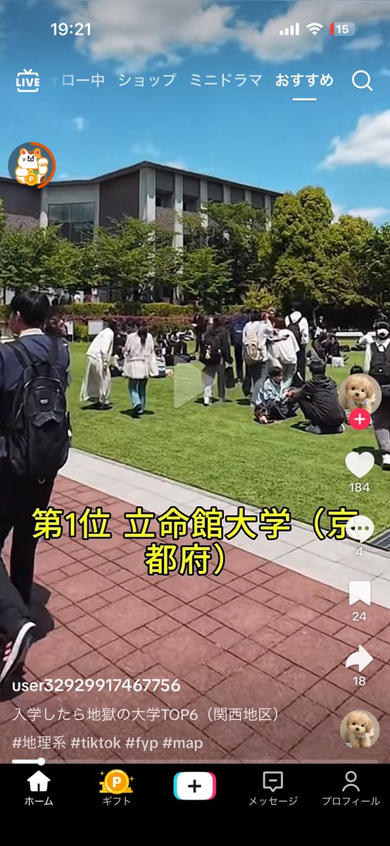 dzjd90435's tweet image. 何だこれは‼️😡