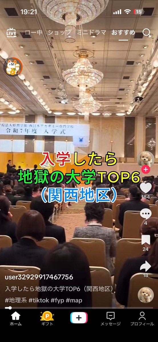 dzjd90435's tweet image. 何だこれは‼️😡