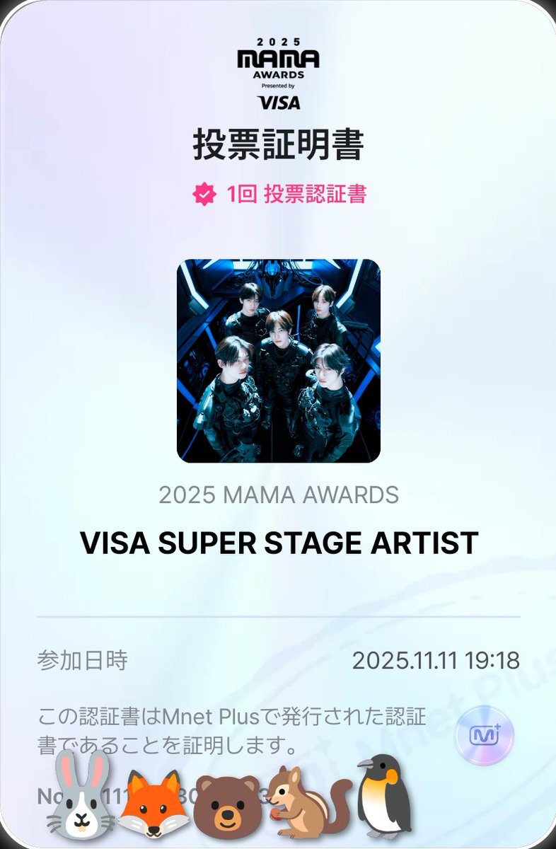 InXuaodudzy5ZGY's tweet photo. トゥバちゃんに投票💕

#2025MAMAVOTE
#tomorrowxtogether https://t.co/Z3jdbSsHa4