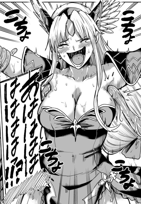 ææ¥ãå€19æé ã«ããããæŒ«ç»æçš¿ããŸã!
ä»åã¯èå£äŒèª¬ã®ãªãŒã¹ãšã¢ã³ãžã§ã©ã§ã!
#ãããã