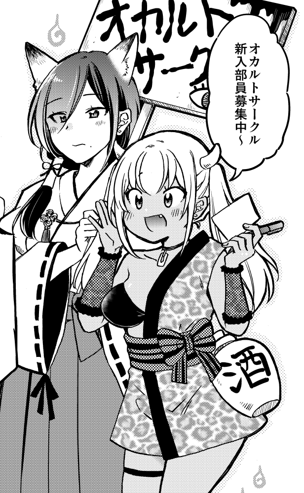 がうがうモンスタープラスでも
「押しかけギャルの中村さん」【76話】無料公開されました!
↓↓↓
https://t.co/1n3Kr7rEJB
コミックス①巻【33円】セール中!!!⇒https://t.co/zf0R8mYE3y