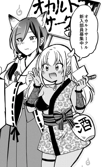 がうがうモンスタープラスでも
「押しかけギャルの中村さん」【76話】無料公開されました!
↓↓↓
https://t.co/1n3Kr7rEJB

コミックス①巻【33円】セール中!!!⇒https://t.co/zf0R8mYE3y 