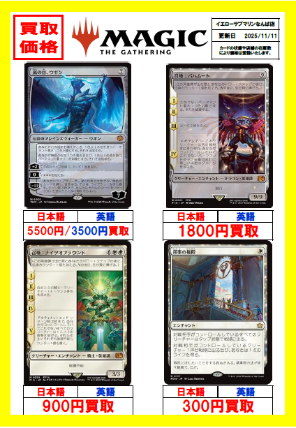 ☆m13048 foil 市長の塔　フューチャーサイト ☆m13048 foil 市長の塔 フューチャーサイト 市長の塔/Tower of the