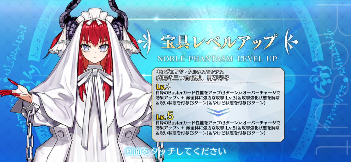 Fate_Cyclone's tweet image. ギリセーフです！
#FGO