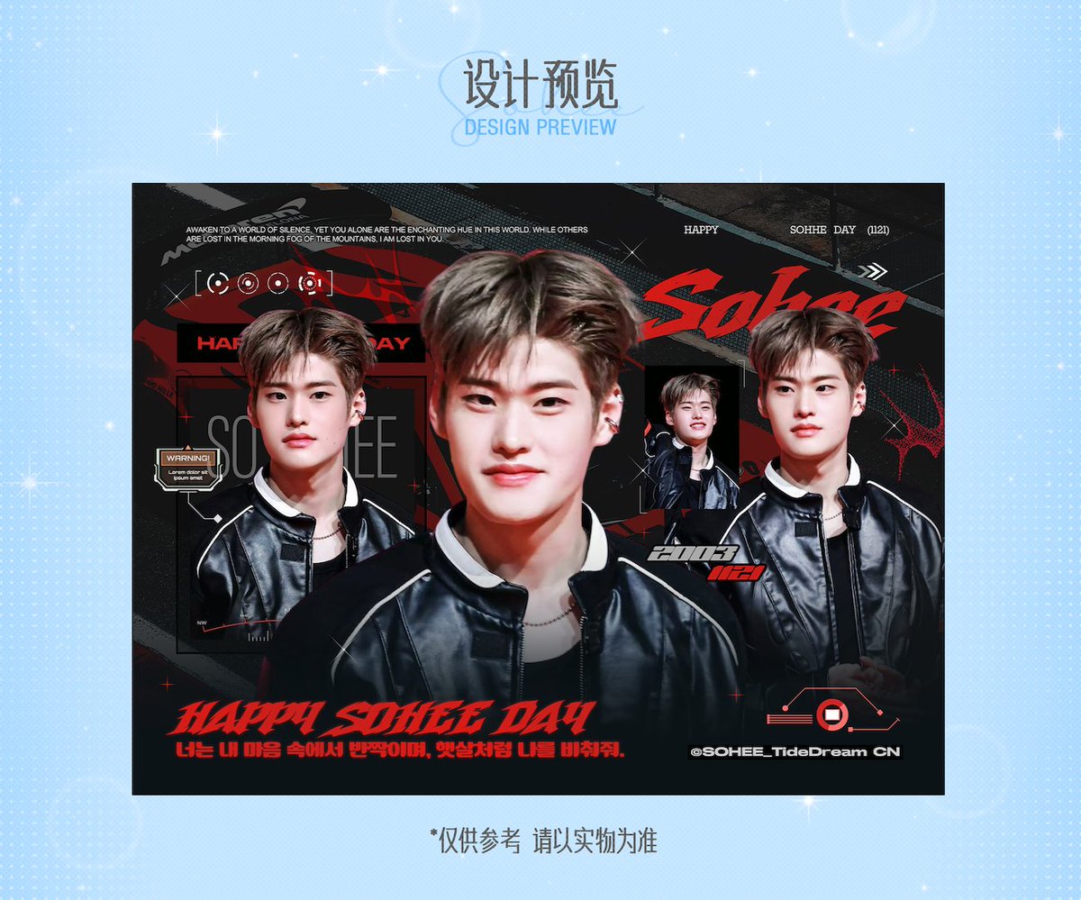 SOHEE_TideDream's tweet image. ✮ 시흥능곡역 라이트박스 응원 ✮
♡ 2025.11.15-12.14 기간 24시간 연속 노출하오니 많은 관심 부탁드립니다.
♡ 시흥능곡역 2호 출구 4번 라이트박스에서 만나보세요.

🧡 @MIST1121_ 님의 따뜻한 지원에 깊이 감사드립니다!