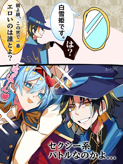歌ってみた視聴後
完全に理解した。 