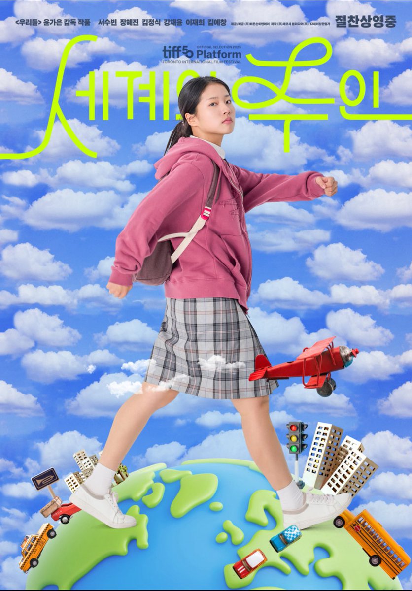 <세계의 주인>

충격적인 장면 없이 담담하게 말하는데
연이어 얻어터져서 정신없어지는 작품

올 해의 영화로 뽑아도 손색없지 않을까

사건이나 인물을 묘사하는 방식에 대해 감독이 고민을 많이 한 것 같다

어두운 이야기를 불쾌하지 않고 매끄럽게 설득해내는 감독의 역량에 박수를 보내고 싶다