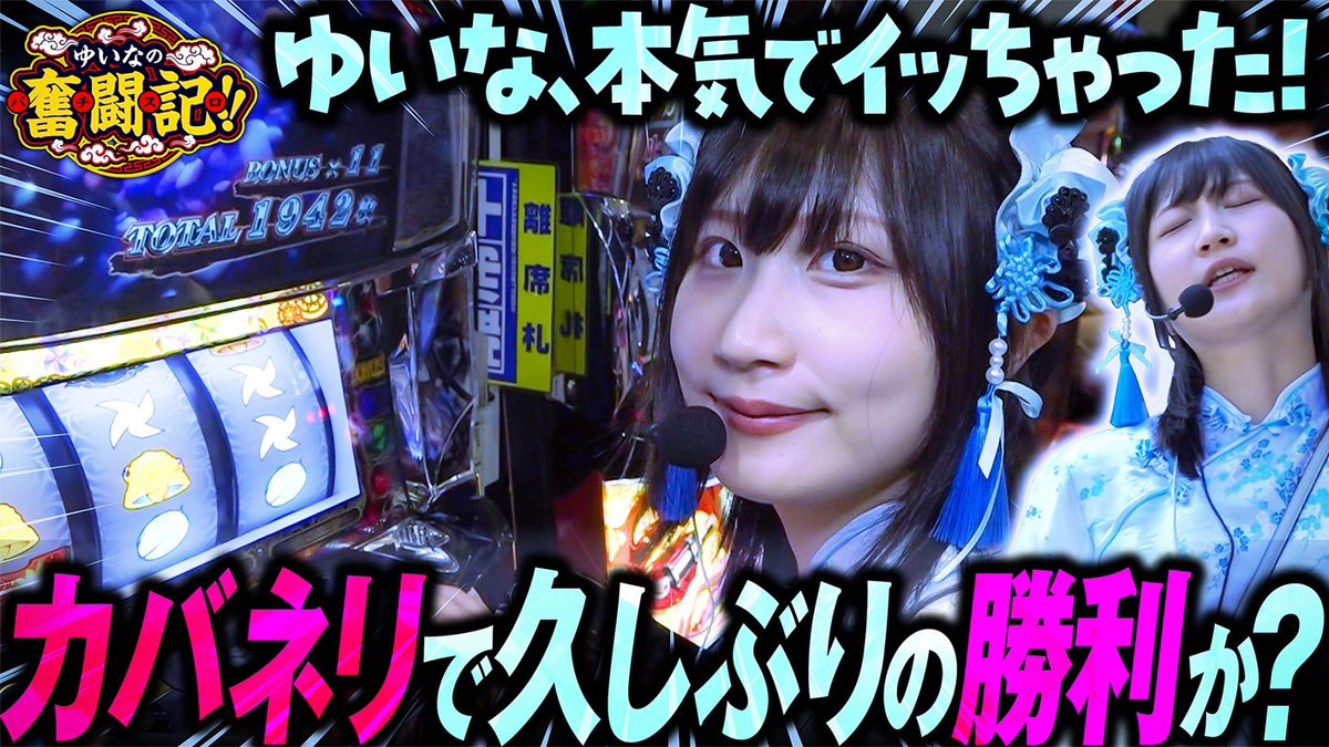 ピエール＠すまーとROCKおん on X