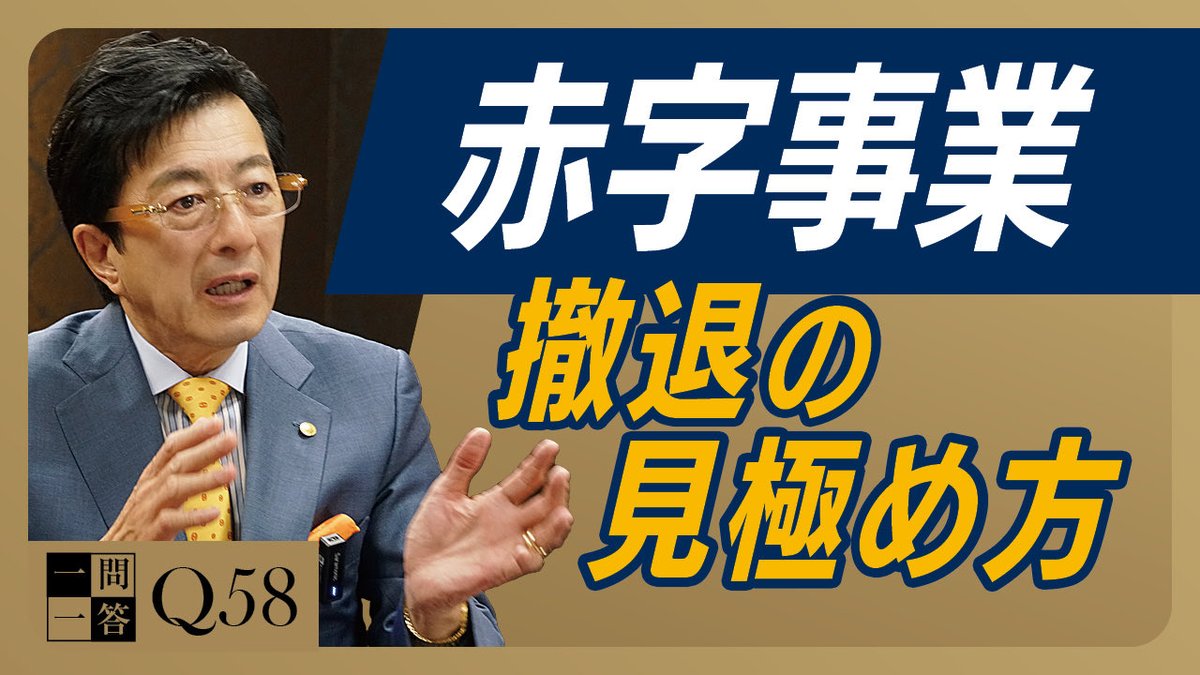 即レスを心がけています、アチーブメントセールススキルアップ、青木仁志 青木 仁志 | アチーブメント株式会社