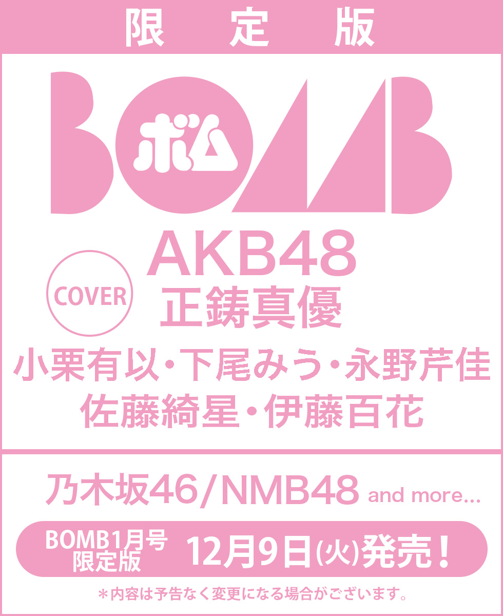 正鋳真優 (@mayuu_masai0301) / Posts / X