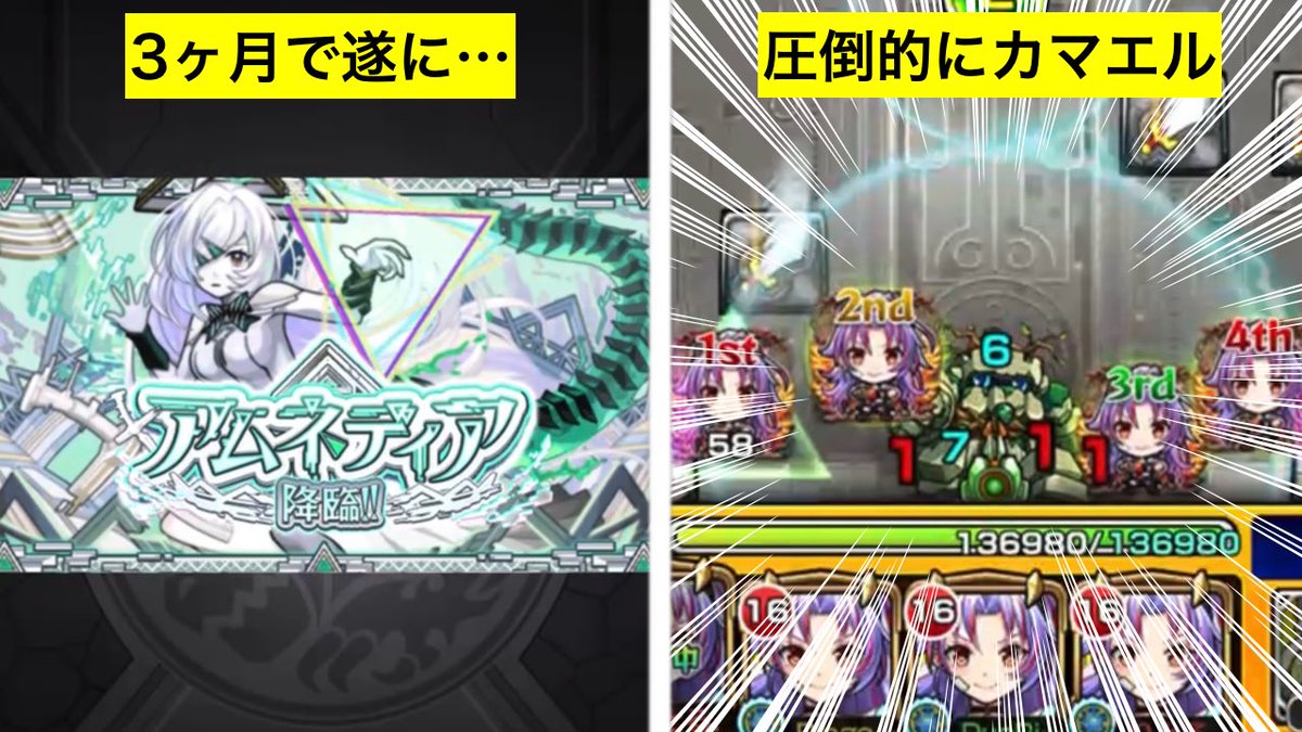ringouman's tweet photo. [Ringou 神回] 3ヶ月の時を得て、遂に「アムネディア」を出した男達のプレイ動画 [モンスト,破界の星墓] https://t.co/Wfh9zE0C5w
#Ringou #りんごう #ミラティブ #モンスト #モンスト好きと繫がりたい #破界の星墓 #切り抜き https://t.co/qCPPfbpeXo