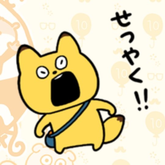 【取引中プロフ必読！】★せるてぃぃぃ★ さえないりりぃ on X