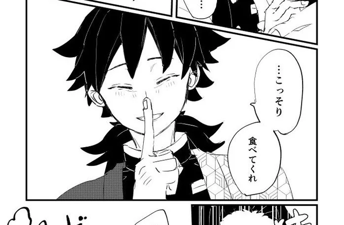 #鬼滅の刃絵描きさんと繋がりたい 
ぎゆしのが今熱いです!
おばみつ、狛恋、などなど男女カプが特に好きです!腐も嗜みます!
漫画みたいなものばっか描いてます!
全反応で気にになった方お迎えに上がります!よろしくお願いいたします! 