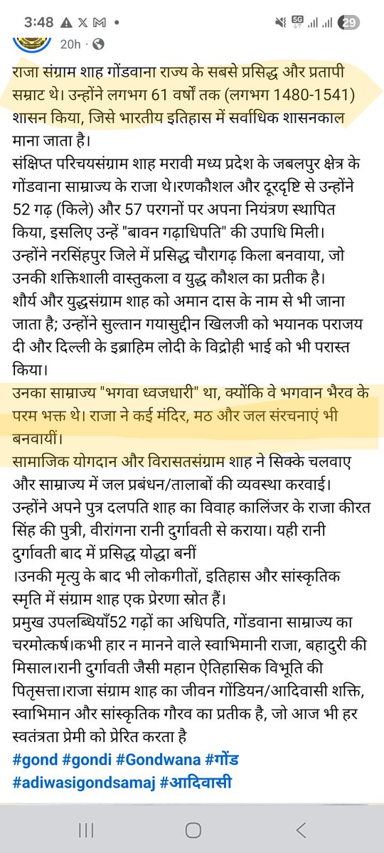 #Adivasi #Gond #Sanatan एक है. 
<a href="/dev_karan24786/">Dev Karan Meena</a> 
<a href="/BD_2693/">D ram</a> 
<a href="/ArjunTailor33/">Arjun Tailor</a> 
<a href="/DilipDamorDamo1/">Dilip Damor jay's</a> 
<a href="/JitendraBariy19/">Adivasi Jitendra Bariya</a> 
<a href="/TribalArmy/">Tribal Army</a> 
<a href="/HansrajMeena/">Hansraj Meena</a> 
<a href="/kalpesh15siroya/">Kalpu hindustani</a> 
<a href="/Bhagvatee_bhil/">भगवती भील</a> 
<a href="/AdivasisMatter/">#AdivasiLivesMatter</a> 
<a href="/AdivasiParishad/">Adivasi Parishad</a> 
<a href="/Chhotu_Vasava/">Chhotubhai Vasava</a> 
<a href="/Vikasverma5764/">hindutva_hai</a> 
<a href="/aviiraaj__dm/">भील__𝐀𝐯𝐢𝐧𝐚𝐬𝐡_𝐝𝐚𝐦𝐚🏹</a> 
<a href="/abvka/">VanvasiKalyanAshram</a> 
<a href="/ChetanMasar/">Chetan Masar</a>