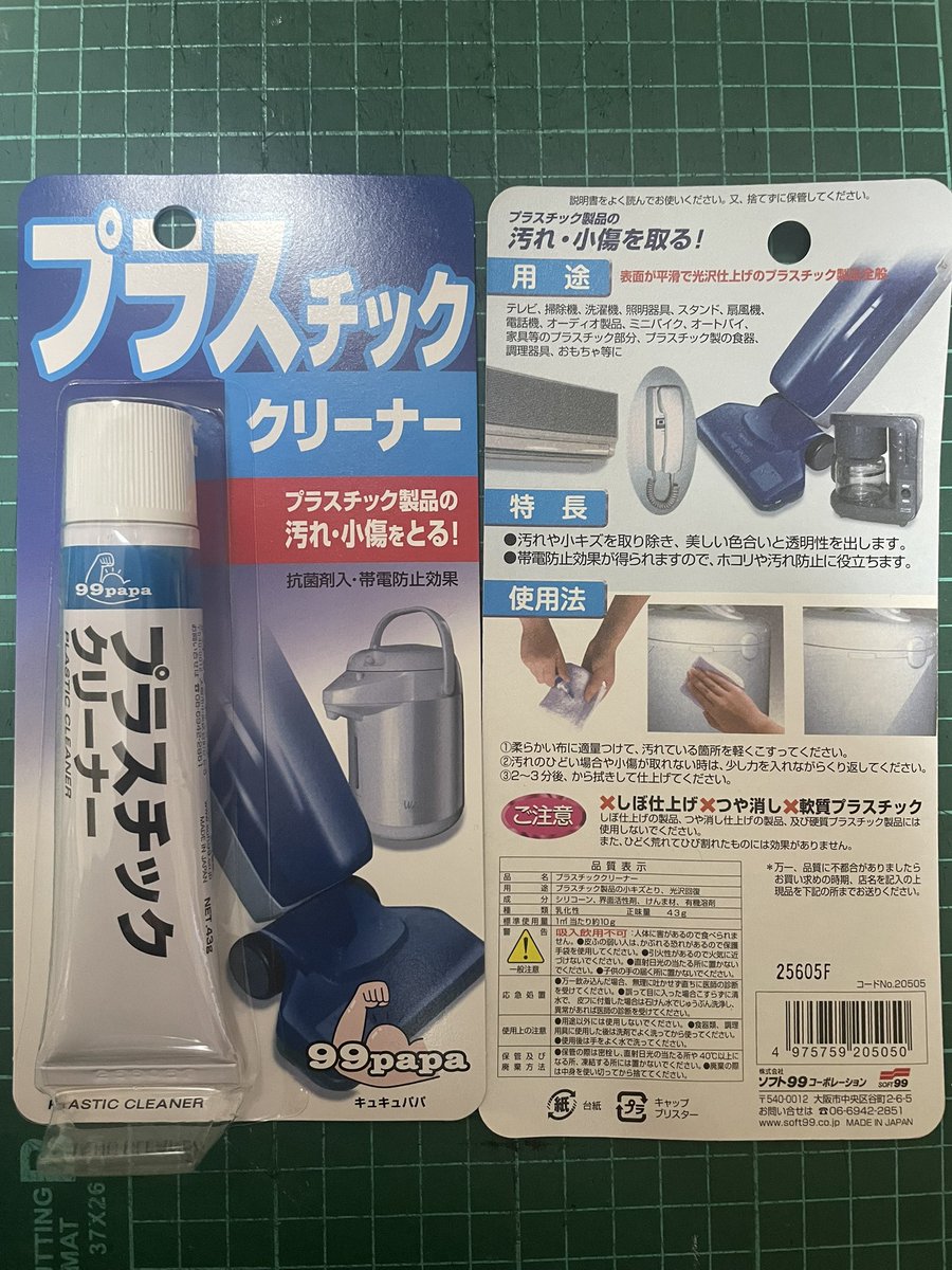 mee様ご確認用 Kazu様 宜しくお願いします ソファ2 専用 ソファ2 専用 ソファ2 ZX