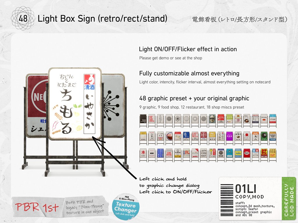 08chsl's tweet image. 48 new release:
お世話になっております。新商品発売のお知らせです。よければDemoをお試し下さい！（文字数の都合で下に続きます

English on primfeed
primfeed.com/08.resident/po…

店舗
maps.secondlife.com/secondlife/Mot…

Market Place
marketplace.secondlife.com/p/48-Light-Box…
