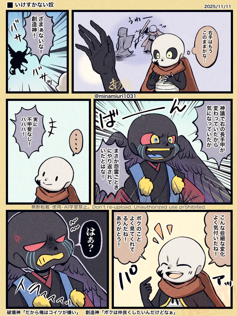 G5d5jlsbcAAMkTa?format=webp&