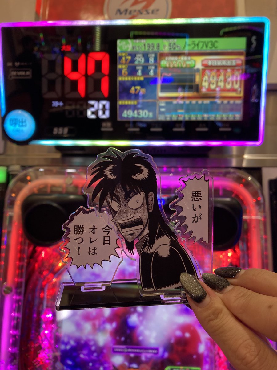 パチンカスさちお@YouTube on X