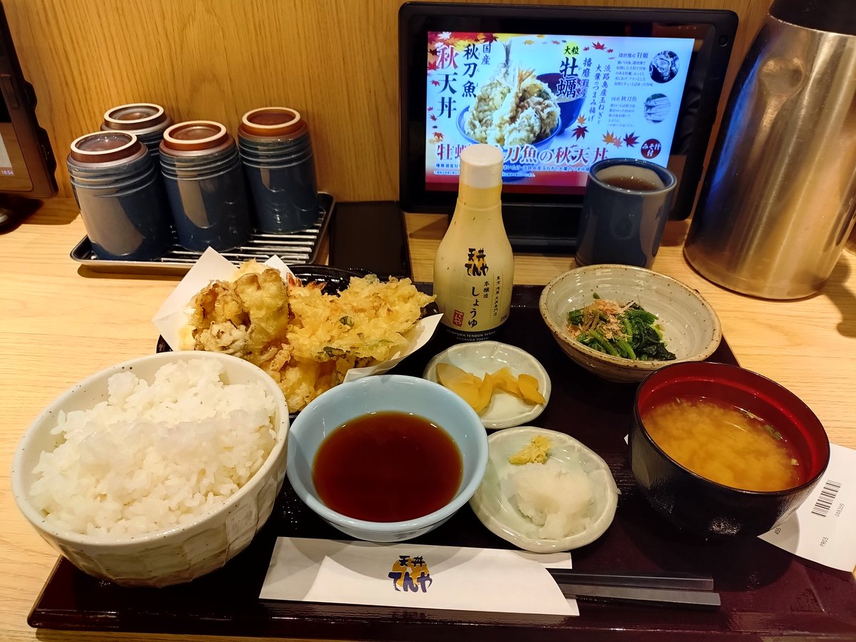 やっちん 12/31 西し08b on X