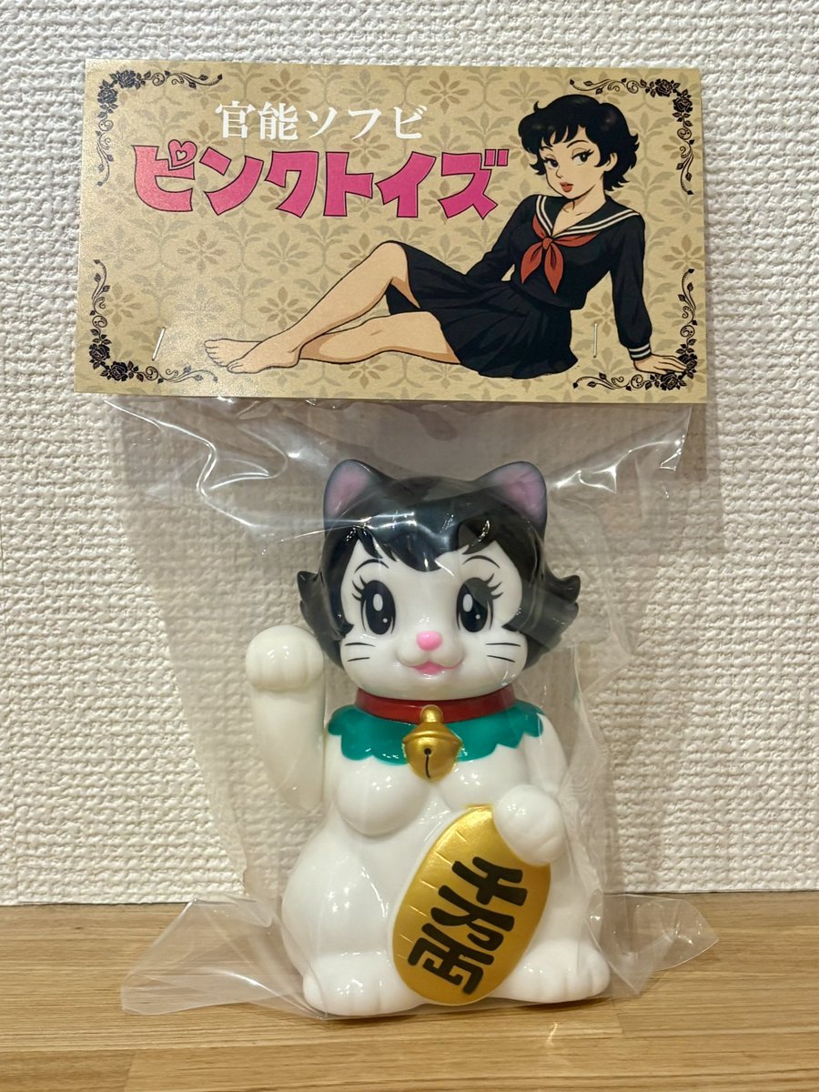 ピンクトイズ@TTF11月13日〜16日 (@pinktoys1919) / Posts / X