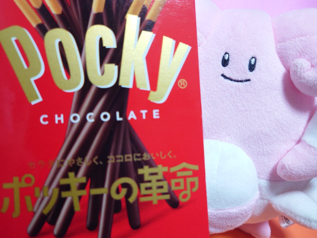 ホ・タテヤ・マ on X