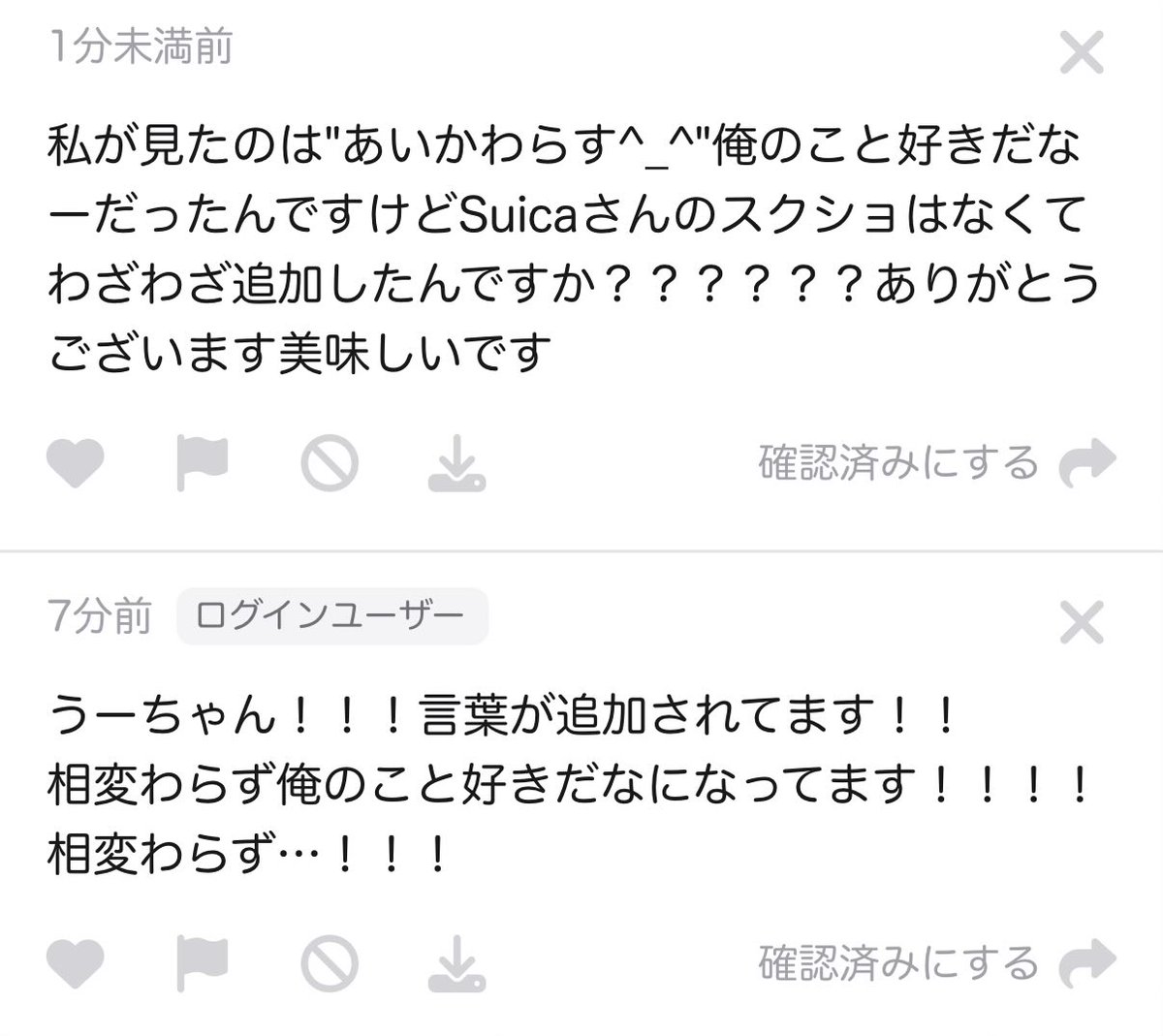 touchshite_pi's tweet photo. (｀･ω･´)っ📱投稿、と
(｀･ω･´)……………
(｀･ω･´)💭赤西が俺のこと好きなのは昔からだからなー
(｀･ω･´)っ📱「相変わらず」って入れて…更新… ﾎﾟﾁ https://t.co/jaW9lSQzQL