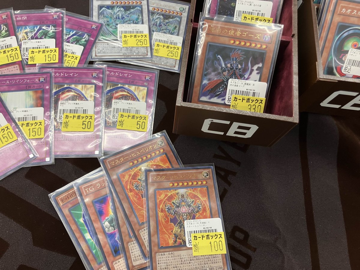 カードボックス津店 on X