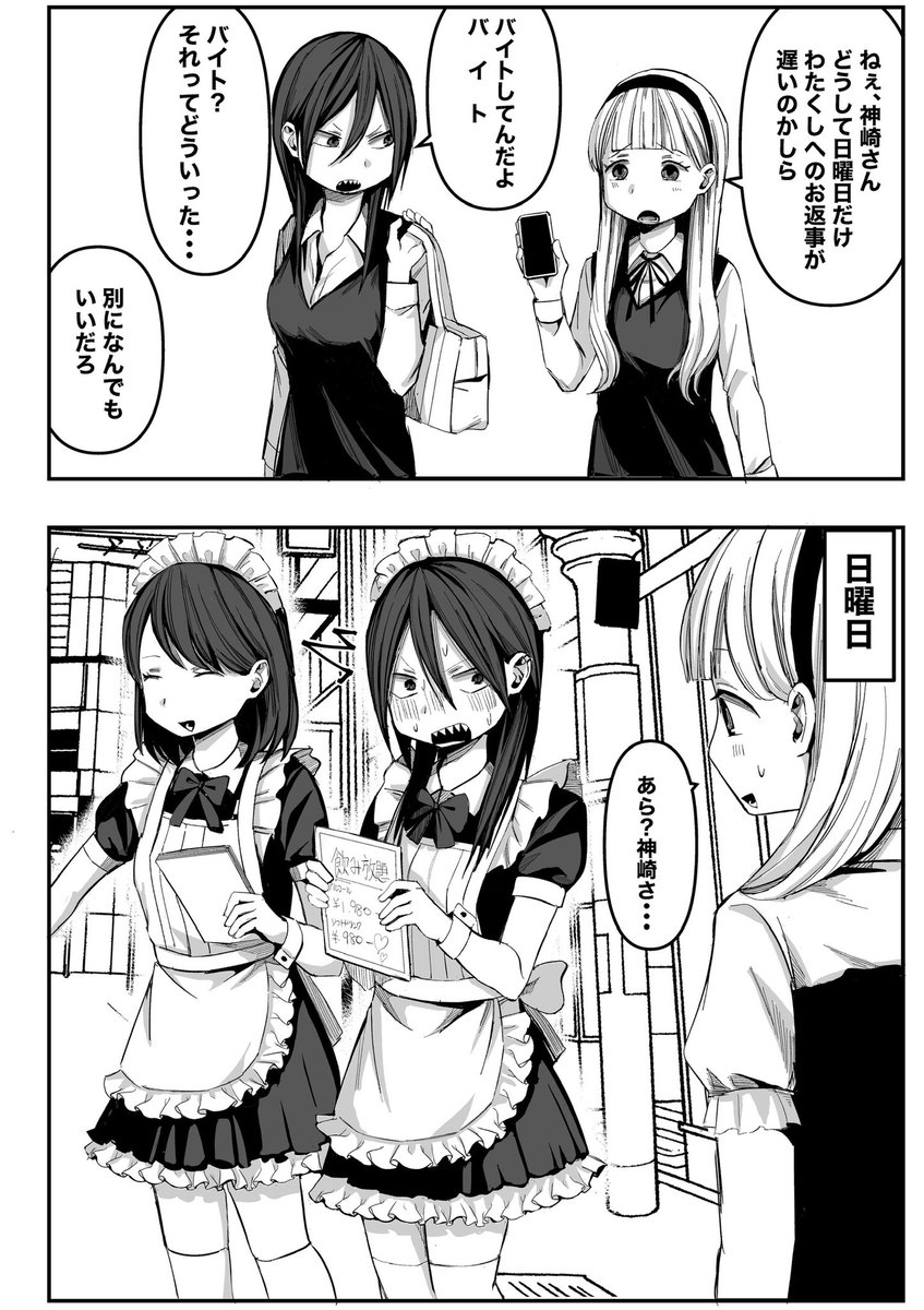 奥一 tweet media