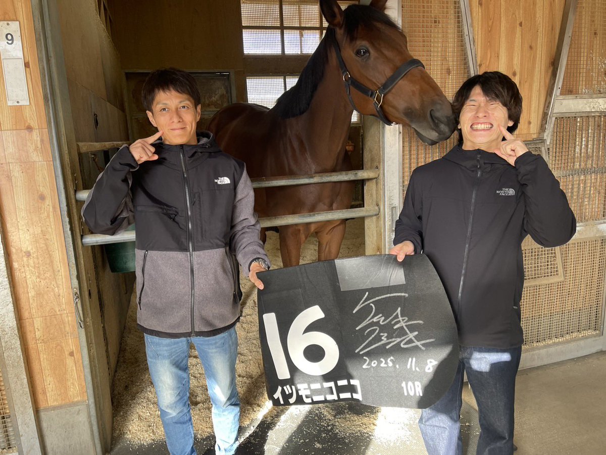 馬です et-coquine on X