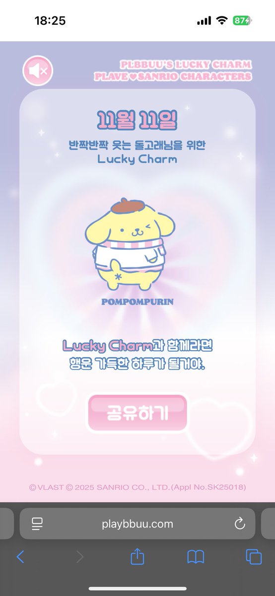 9oppy_day's tweet photo. 11월 11일

#PLBBUU #BBUU #럭키뿌우 
https://t.co/eQe8YcU35q https://t.co/OWTP8xqR9O