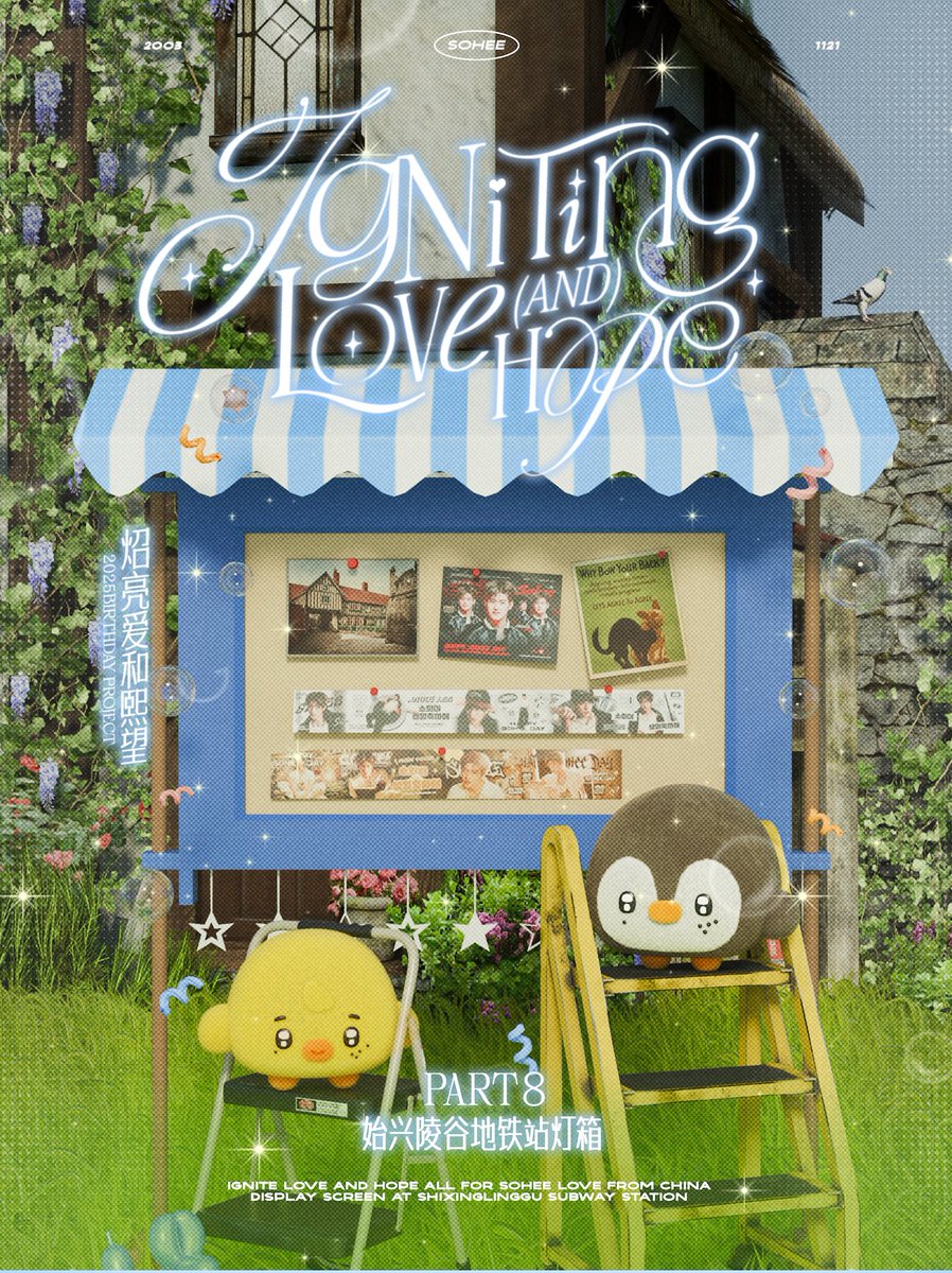 SOHEE_TideDream's tweet image. ✮ 시흥능곡역 라이트박스 응원 ✮
♡ 2025.11.15-12.14 기간 24시간 연속 노출하오니 많은 관심 부탁드립니다.
♡ 시흥능곡역 2호 출구 4번 라이트박스에서 만나보세요.

🧡 @MIST1121_ 님의 따뜻한 지원에 깊이 감사드립니다!