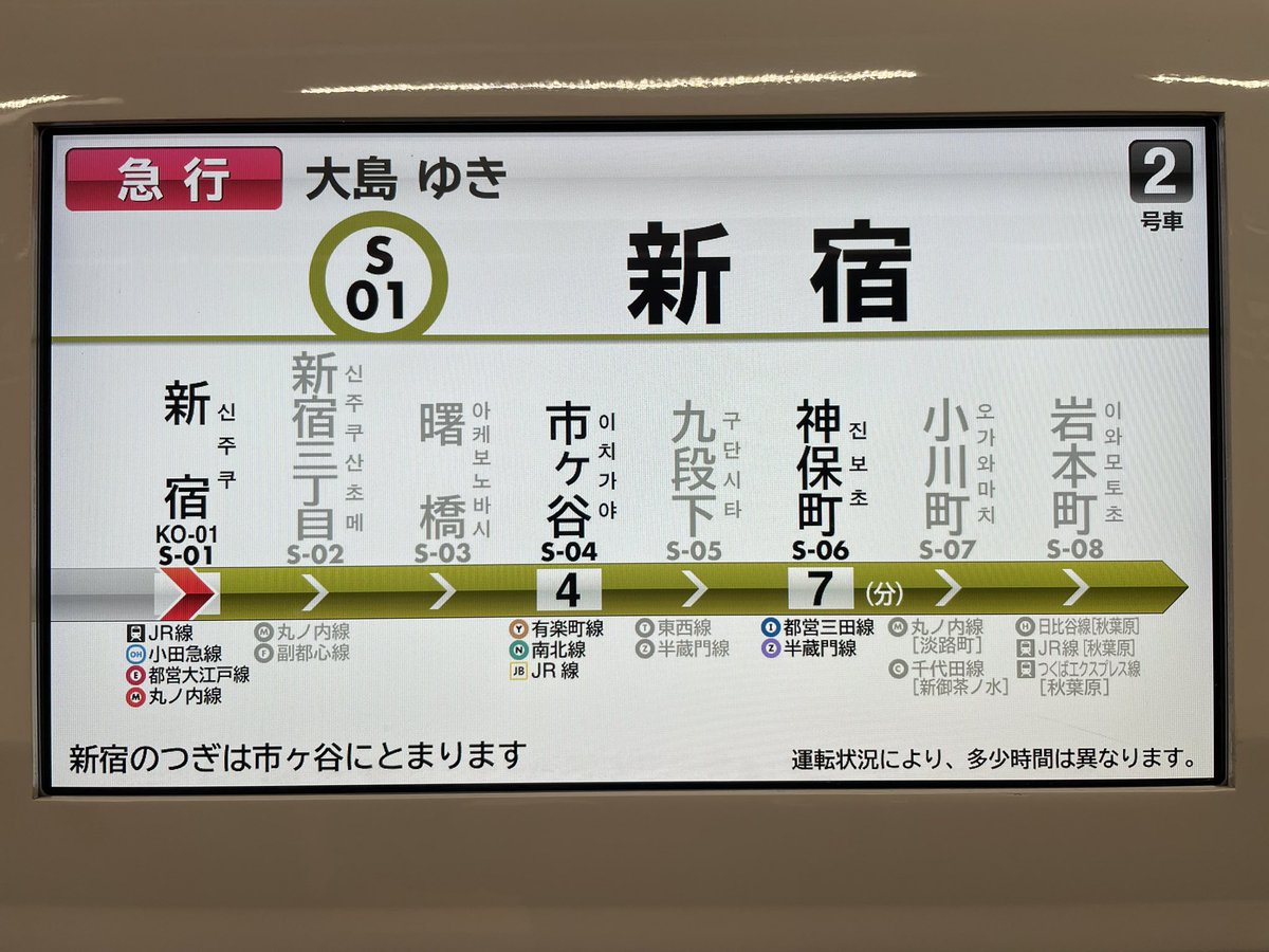 eriha  「8号線」 隼 on X