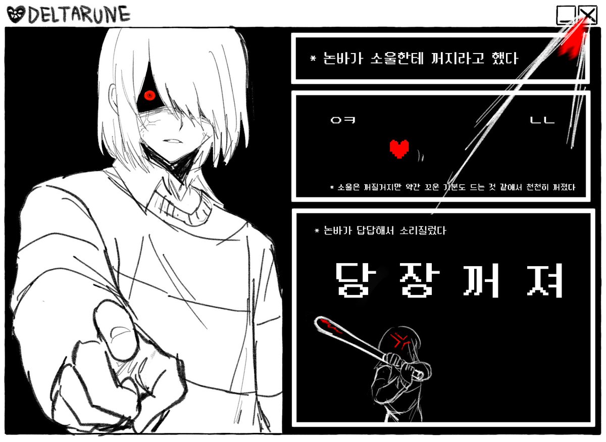 중요한거 빼먹어서 다시올림
#krisoul