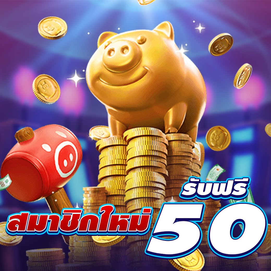 Karimar9054's tweet image. สมาชิกใหม่แจกให้ก่อนไม่ต้องฝาก

ง่ายๆเพียง ⏩ : กดติดตาม 🛎 กดใจ ❤️ รีทวิต 🔃 
🎉 รับทันทีเครดิตฟรี 50

👉 : lin.ee/l4Fm39S

#เครดิตฟรีสมาชิกใหม่   #เครดิตฟรี50ล่าสุด