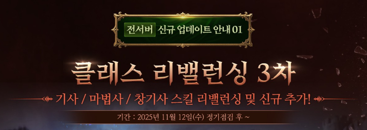 bibisesang's tweet photo. 韓国公式から本サーバー適用11/12メンテナンス後~
槍術書(インクリーズ レンジ)ー＞希少スキル確定
魔法書(エーテリアル サークル)ー＞希少スキル確定 https://t.co/1gmpEdID2C