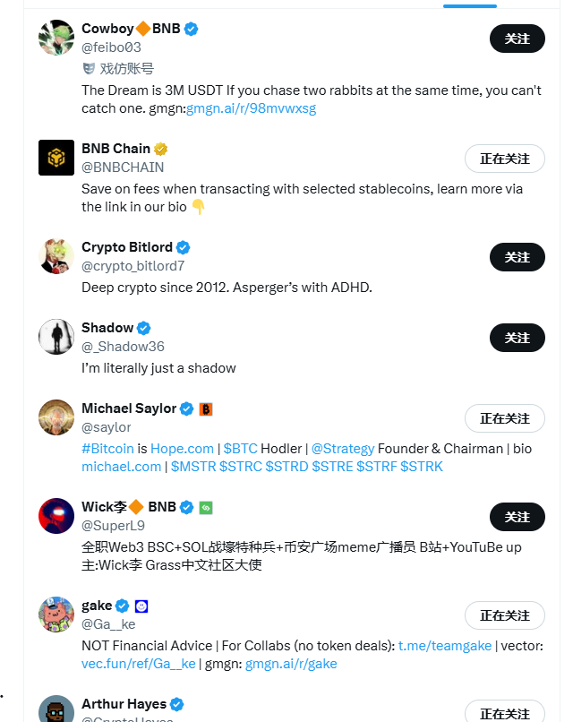 Axb168279's tweet image. 天才dev，第一个散播ca的，估计就是他没跑了，价格起来直接浇给收摊，注销了推特，他总共发了十几条都是fomo #BeyondBorders 的，他关注了11个人下面是他关注的人，第一个是奶牛，哈哈，只能帮你们到这了