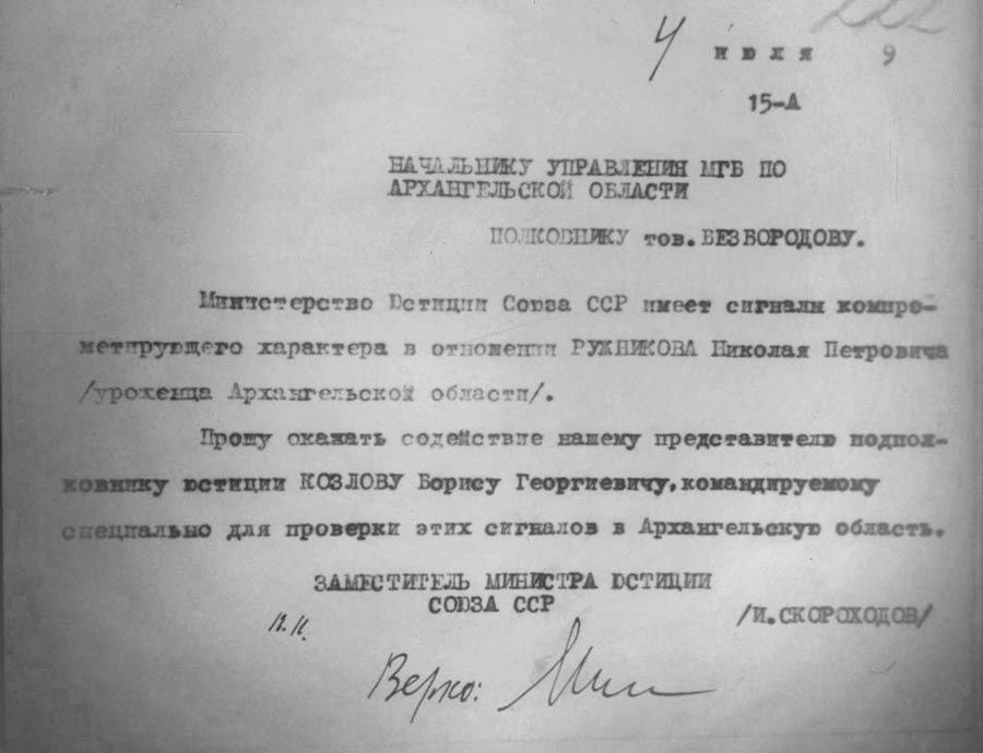 Я вам еще надоем в эти дни. Этот пост о том, что такое на самом деле журналистская работа. Во вчерашней истории о больших кремлевских начальниках было много всего: истинная история Пескова, усатого мажора с большевистско-чекистской родословной; рассказ о кремлевских кадровиках,