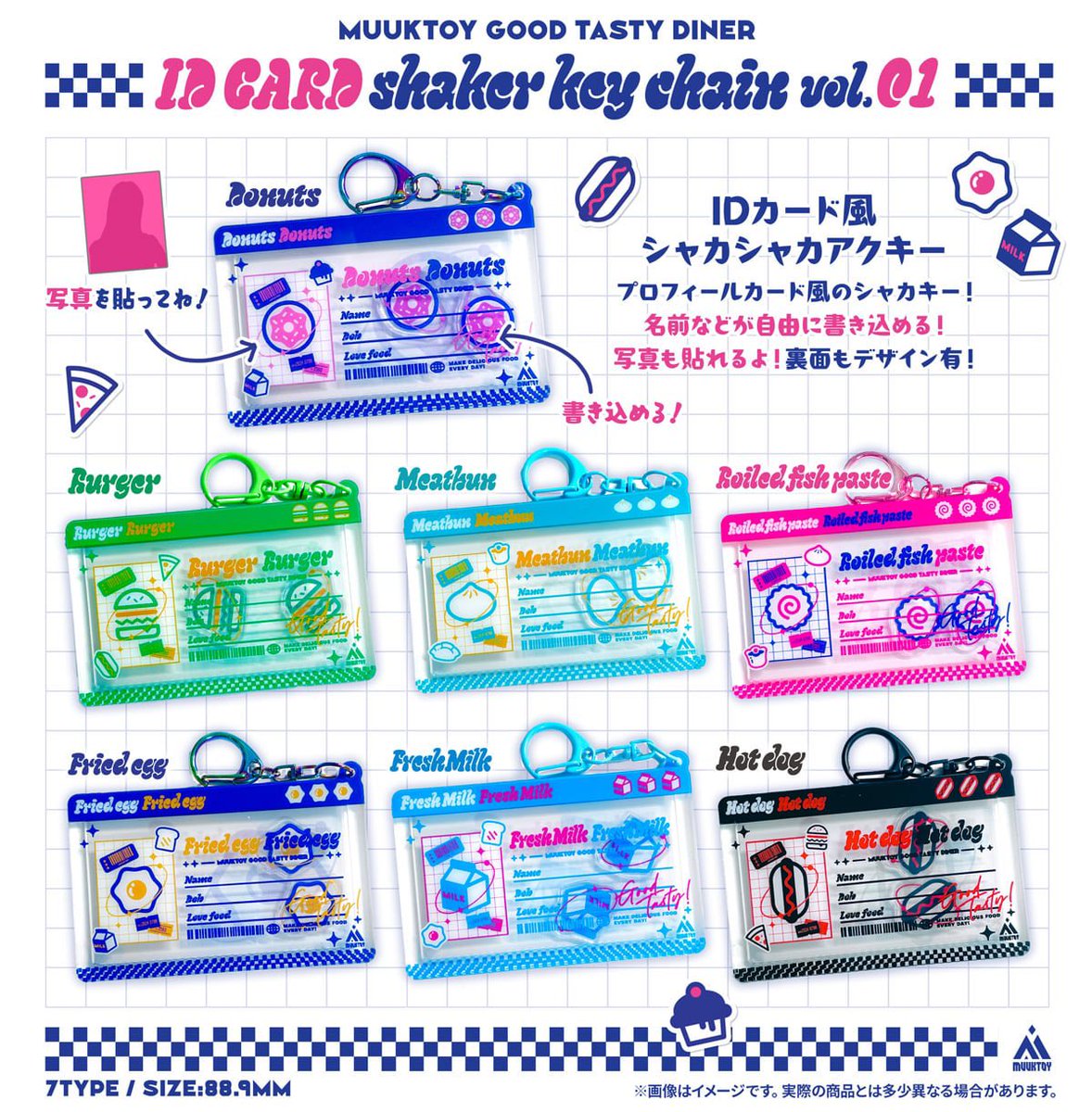 タクヤ スクラッチ アクキーポストカードセット タクヤ スクラッチ アクキーポストカードセット タクヤ スクラッチ