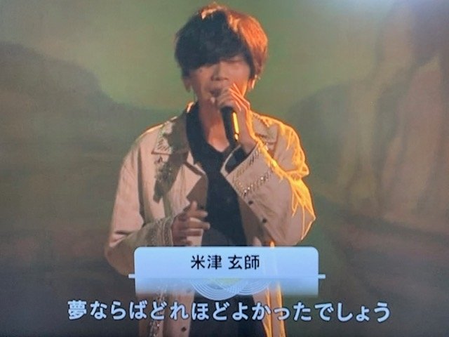 4P_777's tweet photo. 新しい年号令和で今これ https://t.co/IZKkeEbyXg
