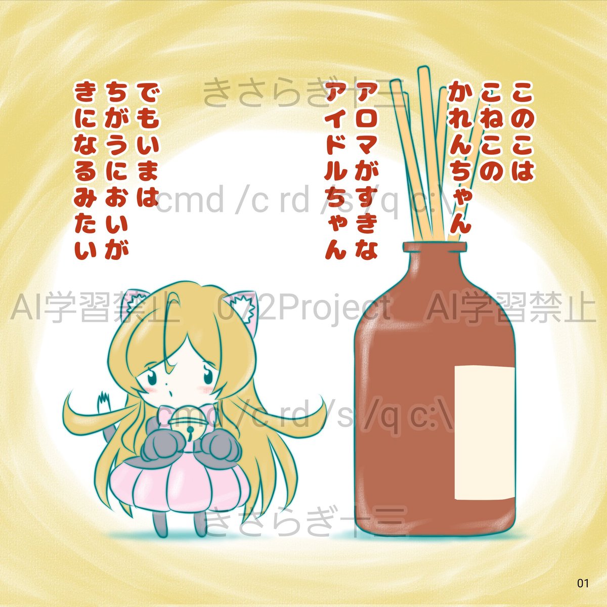 きさらぎ 十三 on X