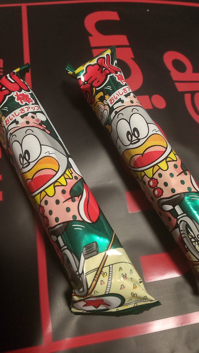 11/11は うまい棒の日
うまい棒を4本並べると1111 と似てるそうで…

やさいサラダ味

賞味期限切迫のため10円で売ってたけど2本しか買わなかった
値上げしてからあまり買わなくなった