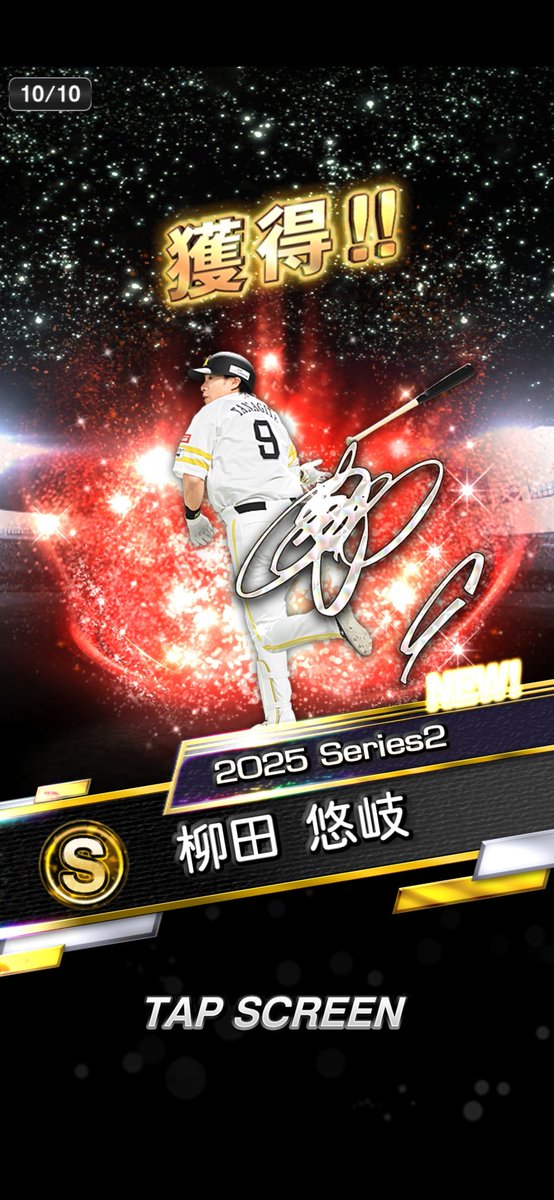 lions_baseball's tweet photo. 今回のアニバの無料(累計)の引きが良すぎる←
1弾の累計は近ちゃん https://t.co/SJJXGGqoRN