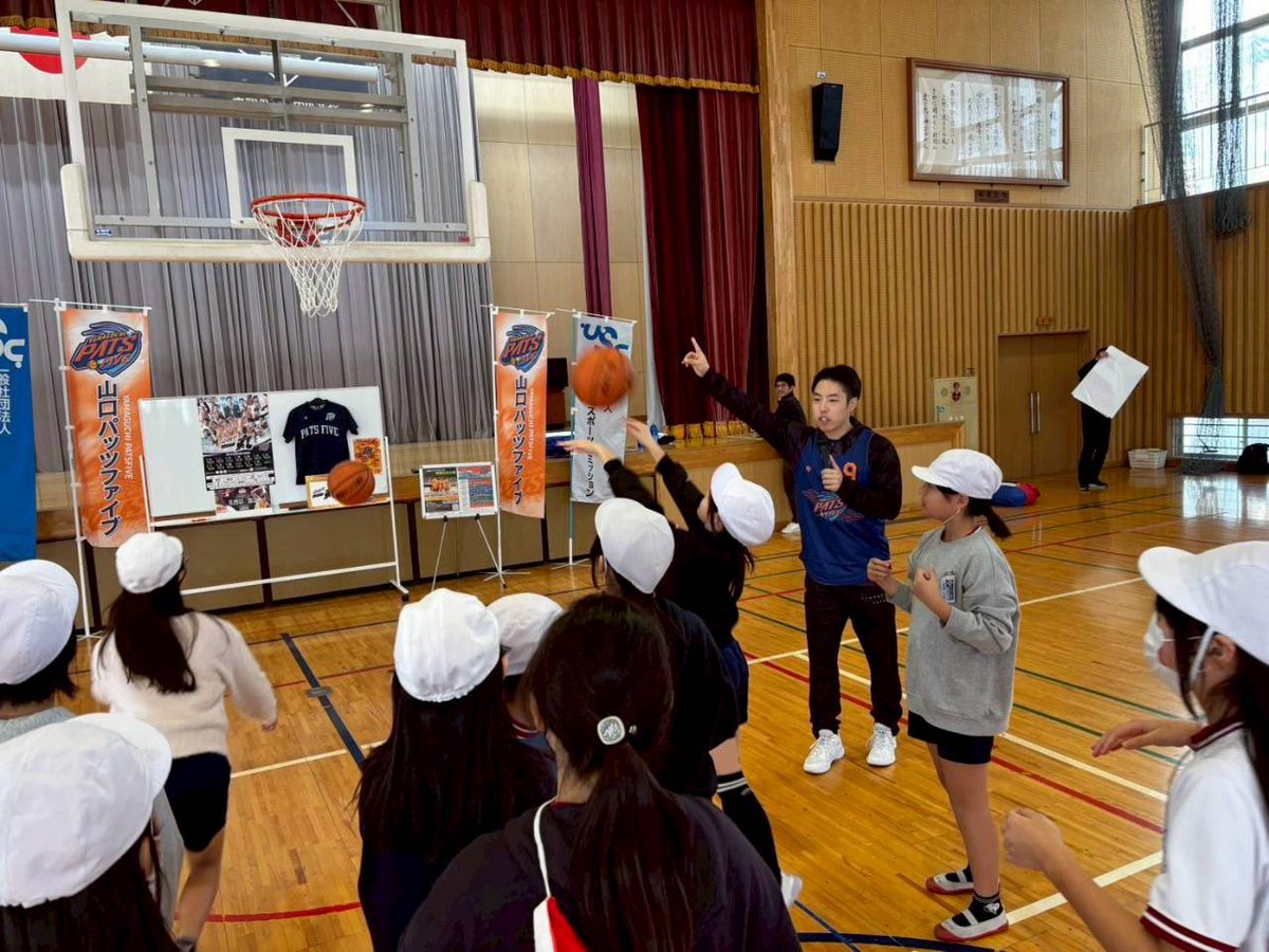 宇部市『子どもスポーツ夢教室』で #重冨友希 選手、#井手優希 選手、が恩田小学校に訪問しました🫡✨

皆さん楽しく取り組んでくださいました🏀👏🏻😊 

#夢教室 
#宇部市
#山口パッツファイブ